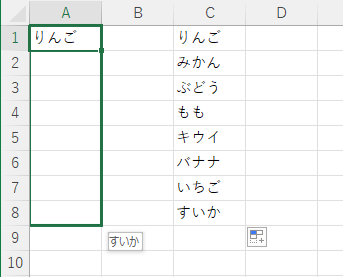 Excel連続データできない原因対処法よくある質問方法