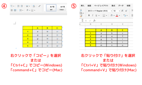 Excel変換