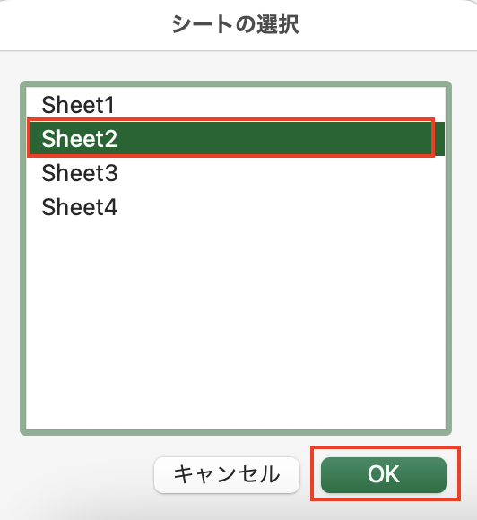 Excelシート表示されない場合ケース対処法原因