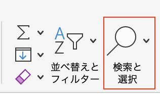 Excelリンク削除できない原因対処法よくある質問方法