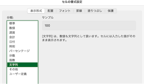 Word差し込み印刷できないやり方対処方法原因よくある質問