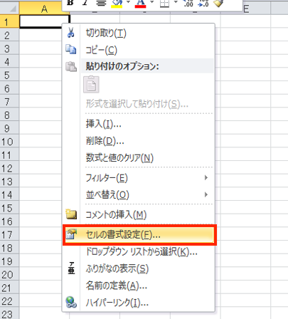 Excel0ゼロ値表示できない対処法原因ケース場合よくある質問