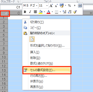 Excel行・列再表示できない対処法原因解決やり方方法よくある質問