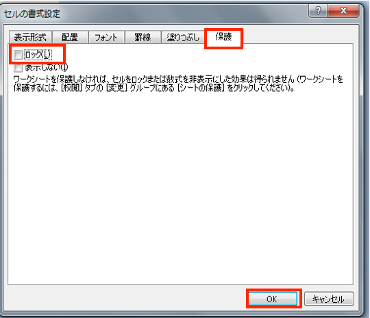 Excel行・列再表示できない対処法原因解決やり方方法よくある質問