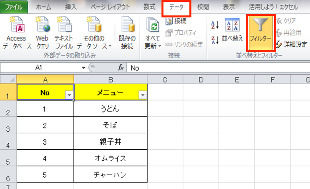 Excel行・列再表示できない対処法原因解決やり方方法よくある質問