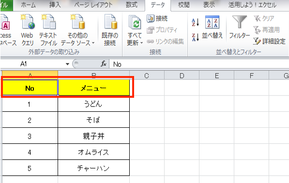 Excel行・列再表示できない対処法原因解決やり方方法よくある質問