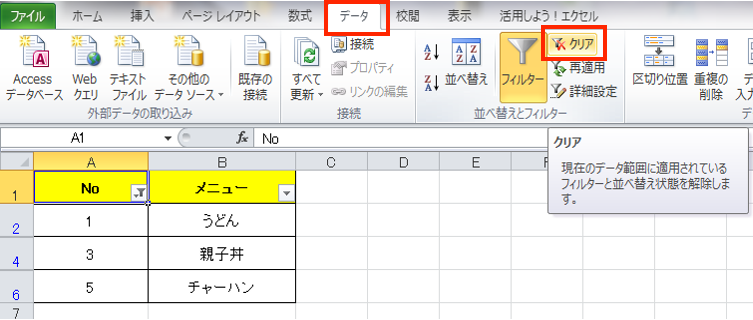 Excel行・列再表示できない対処法原因解決やり方方法よくある質問