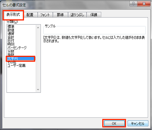 Excel0ゼロ値表示できない対処法原因ケース場合よくある質問