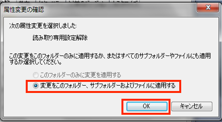 Excel読み取り専用解除できない対処法原因よくある質問