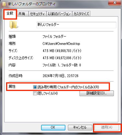 Excel読み取り専用解除できない対処法原因よくある質問