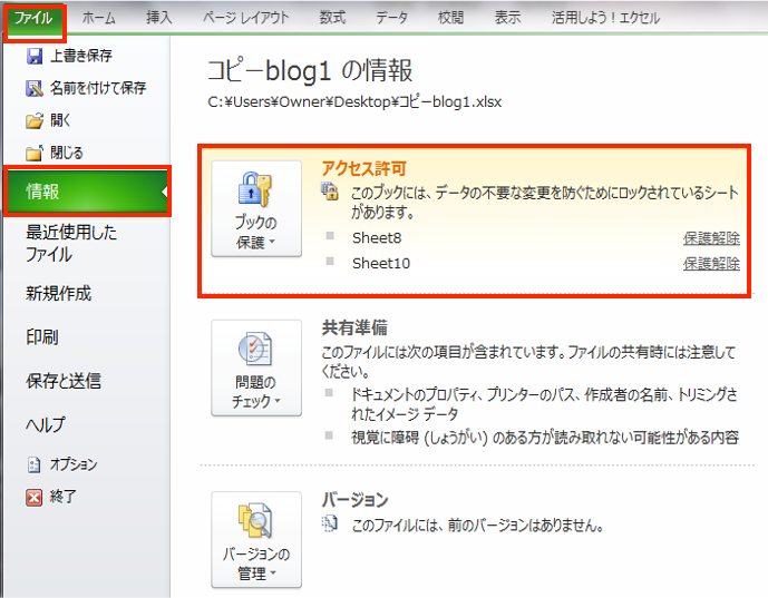 Excel0ゼロ値表示できない対処法原因ケース場合よくある質問