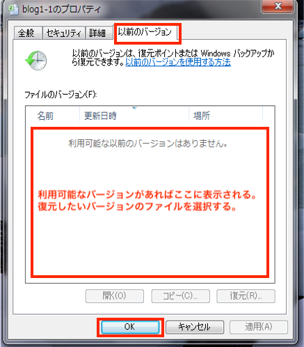 Excelシート表示されない場合ケース対処法原因