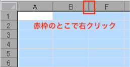 Excel行・列再表示できない対処法原因解決やり方方法よくある質問