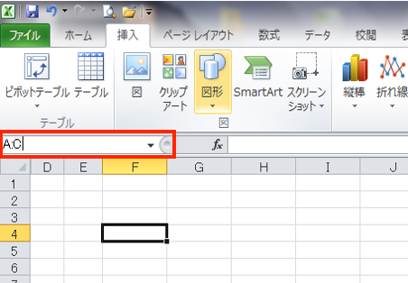 Excel行・列再表示できない対処法原因解決やり方方法よくある質問