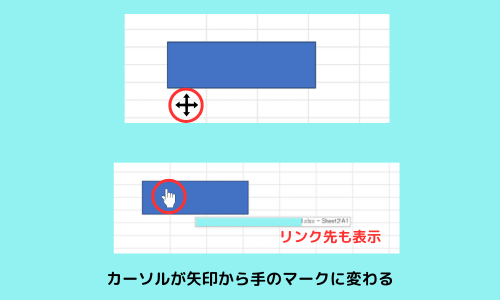 Excelリンク削除できない原因対処法y区ある質問方法