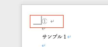 wordページして印刷できない対処法原因基本のやり方