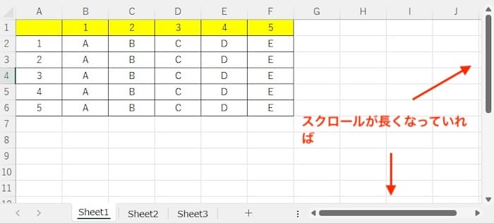 Excel行列削除できない対処法原因やり方