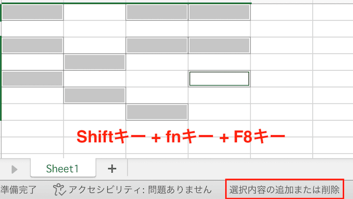 Excelセル選択できない対処法Mac