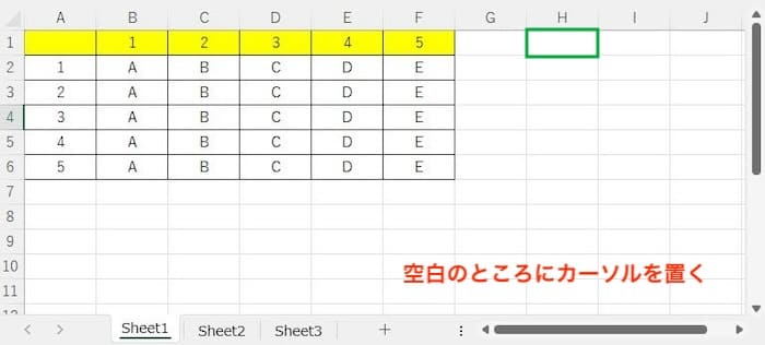 Excel行列削除できない対処法原因やり方