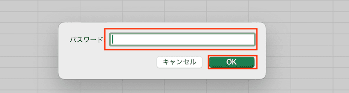 Excel行列削除できない対処法原因やり方