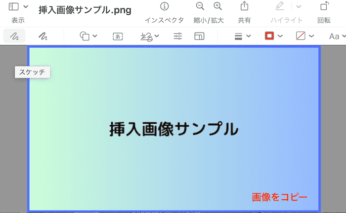 Googleスプレッドシート画像挿入できない対処法