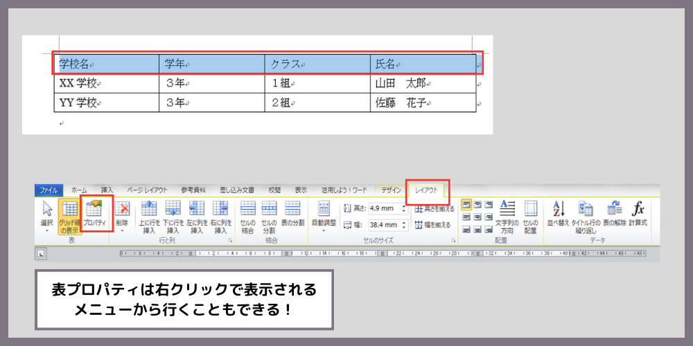 Wordワード均等割り付けできない対処法原因方法解決よくある質問