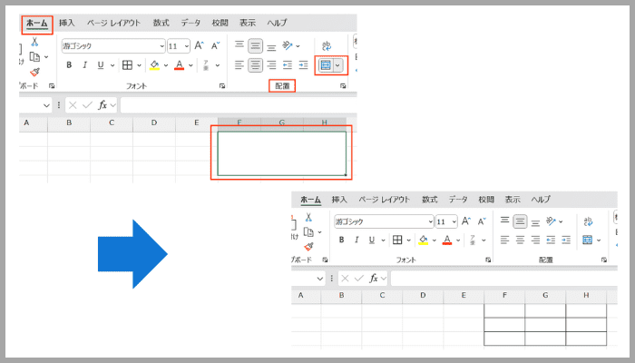 Excelコピペできないセル結合の解除