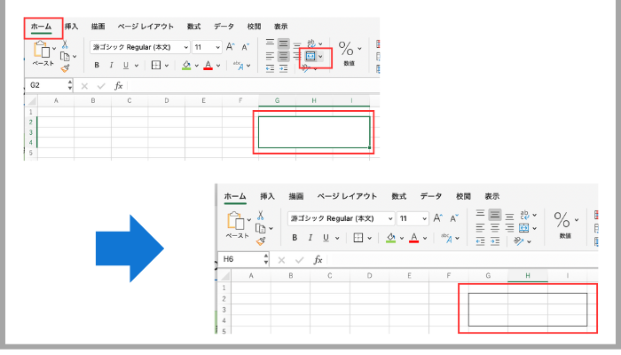 Excelコピペできないセルの結合を解除