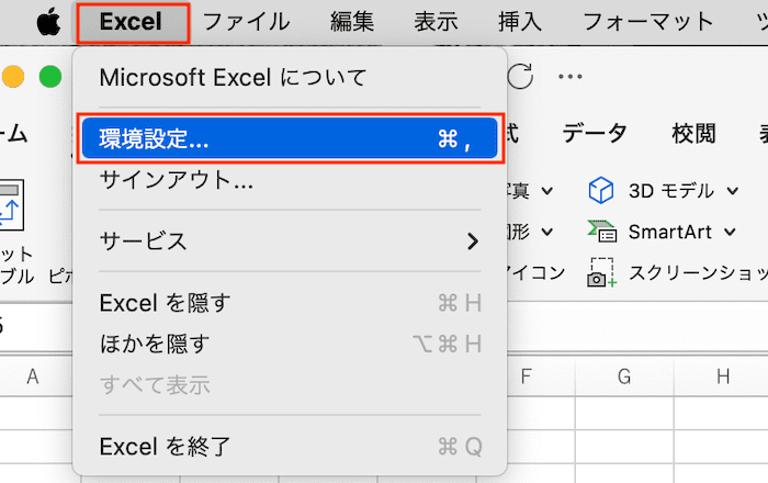 Excelハイパーリンク