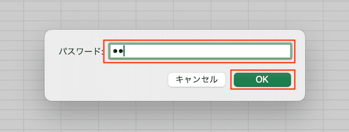 MacExcelシート保護の解除パスワード