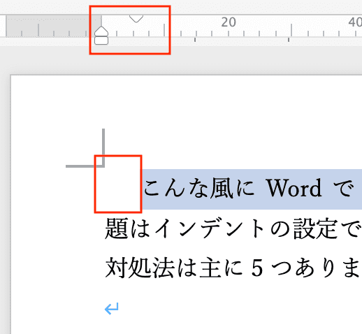 Wordで2行目の字下げに関するよくある質問〜Q&A〜スペースで字下げはできるか