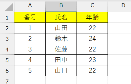 ExcelでFILTER関数が使えない時の対処法