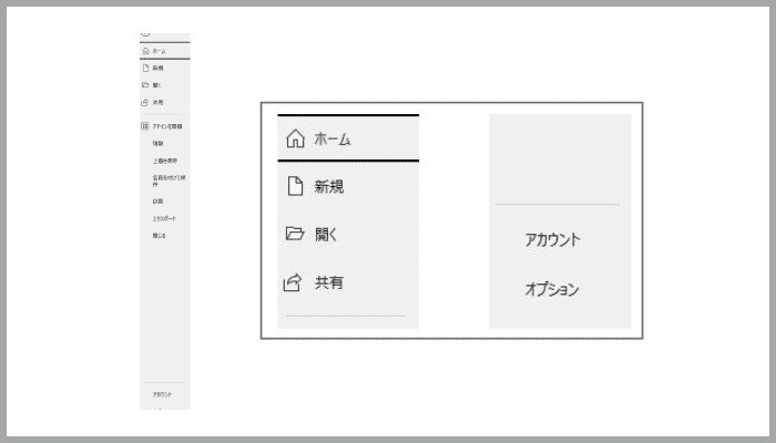 Excelで画像・図形挿入できないシート画像図面表示設定