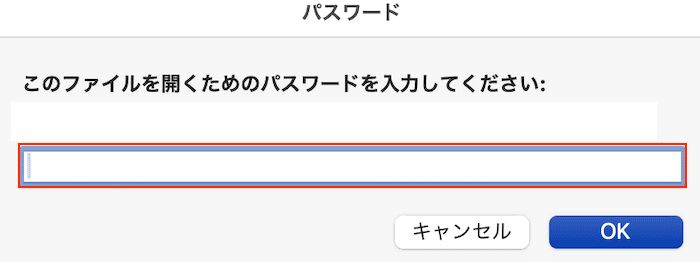 Wordでセルの結合ができない時の対処法【Mac編】編集の制限の解除