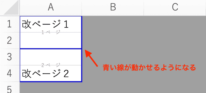 Excelで改ページを挿入できない時の対処法【Mac編】対処法③：印刷設定の確認