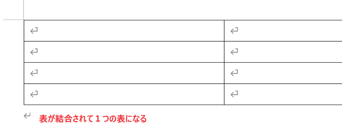 Wordで表の結合ができない時の基本の対処法：表の間の段落を削除