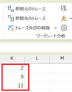 Excelでセルの内容が表示されない時の対処法④：数式の表示設定をオフ