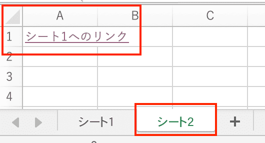 Excelでシートを移動できない時の対処法【Mac編】④：HYPERLINK関数