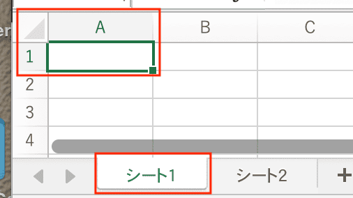 Excelでシートを移動できない時の対処法【Mac編】④：HYPERLINK関数