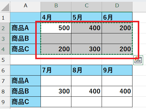 Excelで値貼り付けができない時の対処法②：空白を無視して値貼り付け