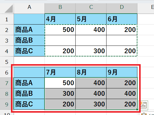 Excelで値貼り付けができない時の対処法②：空白を無視して値貼り付け