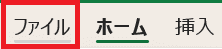 Excelでカラー印刷ができない時の基本の対処法：プリンターのプロパティ設定