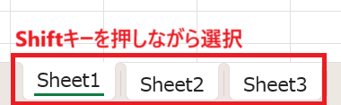 Excelでカラー印刷ができない時の対処法①：複数シートをグループ化して印刷設定