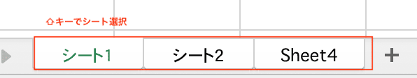 Excelでカラー印刷ができない時の対処法【Mac編】②：複数シートをグループ化して印刷設定