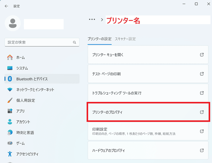 Excelでのカラー印刷に関するよくある質問既定の印刷設定