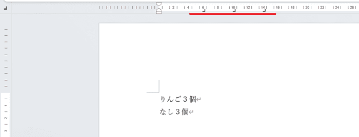 Wordでタブとリーダーを設定できない時の対処法②：手動でタブを設定