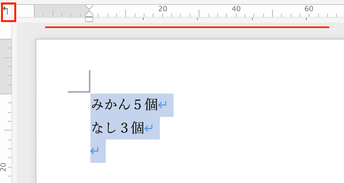 Wordでタブとリーダーを設定できない時の対処法【Mac編】③：手動でタブを設定