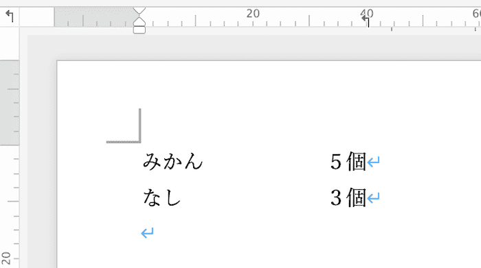 Wordでタブとリーダーを設定できない時の対処法【Mac編】③：手動でタブを設定