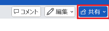 Wordでセルの結合ができない時の対処法3選共同編集の設定