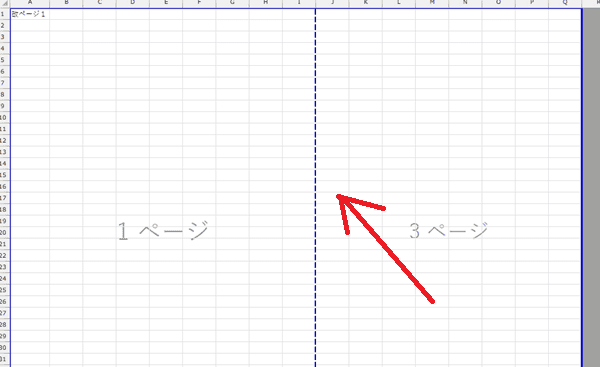 Excelでの改ページに関するよくある質問〜Q&A〜改ページプレビューの表示青い点線